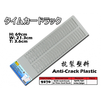 9270 KIJO Anti-Crack 50 Time Card Rack